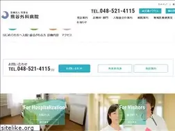 Sites similar to kumagayageka.or.jp