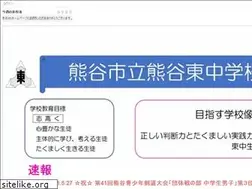 Sites similar to kumagayahigashi-j.ed.jp