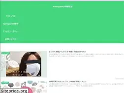 Sites similar to kumagoro26.com