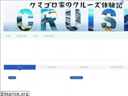 Sites similar to kumagoromi-cruise.com