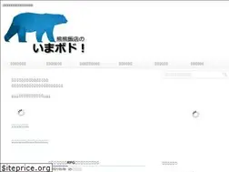 Sites similar to kumagumahanten.com