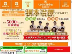 Sites similar to kumahara-mf.info