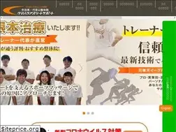 Sites similar to kumahara.com