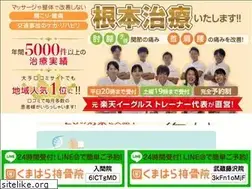 Sites similar to kumahara.info