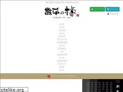 Sites similar to kumaheinoume.co.jp