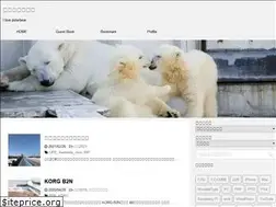 Sites similar to kumaho.info