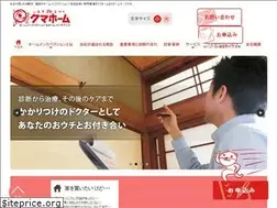 Sites similar to kumahome.info