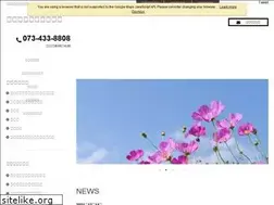 Sites similar to kumai-f.jp