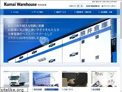 Sites similar to kumai-soko.co.jp