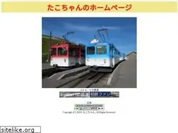 Sites similar to kumai.com