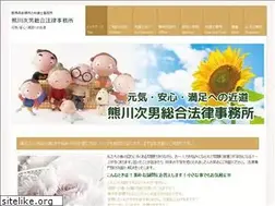 Sites similar to kumakawa-law.jp