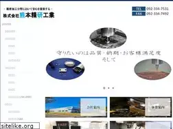 Sites similar to kumaken.com
