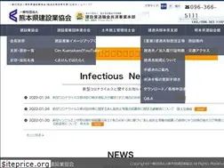 Sites similar to kumaken.or.jp
