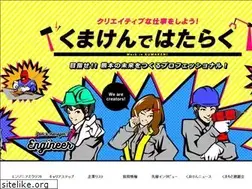Sites similar to kumakenjob.com