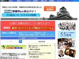 Sites similar to kumakenro.com