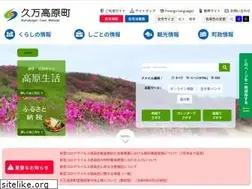 Sites similar to kumakogen.jp