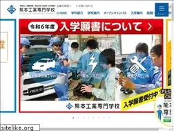 Sites similar to kumakosen.jp