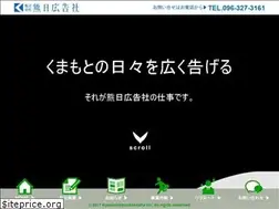 Sites similar to kumakou.jp