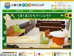 Sites similar to kumakuma-kids.com