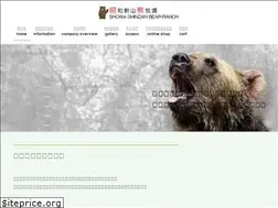 Sites similar to kumakuma.co.jp