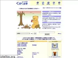 Sites similar to kumakumatei.com