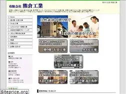 Sites similar to kumakura-kogyo.com