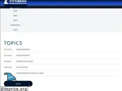 Sites similar to kumakura.co.jp