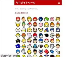Sites similar to kumamate.net