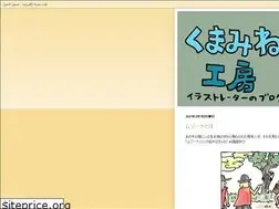 Sites similar to kumamine.blogspot.com