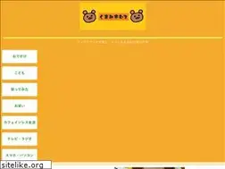 Sites similar to kumamism.com