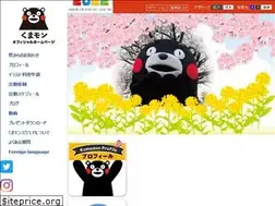 Sites similar to kumamon-official.jp