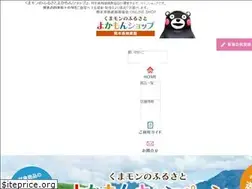 Sites similar to kumamon-yokamon.com