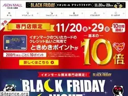 Sites similar to kumamoto-aeonmall.com