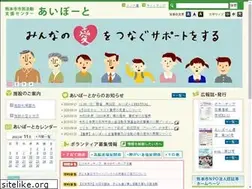 Sites similar to kumamoto-aiport.com