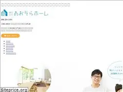 Sites similar to kumamoto-aozorahome.com