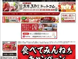 Sites similar to kumamoto-basasi.com