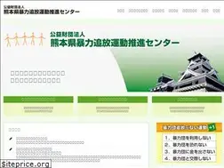 Sites similar to kumamoto-boutsui.com