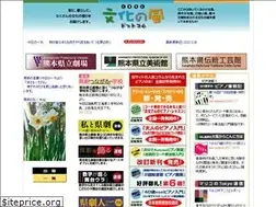 Sites similar to kumamoto-bunkanokaze.com