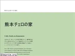 Sites similar to kumamoto-cello-no-ie.com