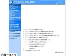 Sites similar to kumamoto-city-csw.or.jp