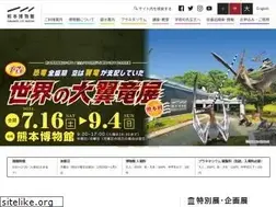 Sites similar to kumamoto-city-museum.jp