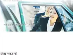 Sites similar to kumamoto-city-taxi.com
