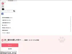 Sites similar to kumamoto-doubutuaigo.jp