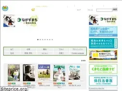 Sites similar to kumamoto-ebooks.jp