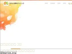 Sites similar to kumamoto-eye-cl.com
