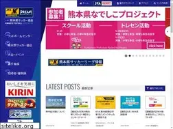 Sites similar to kumamoto-fa.com