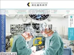 Sites similar to kumamoto-gesurg.com
