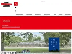 Sites similar to kumamoto-guide.jp