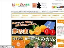 Sites similar to kumamoto-gurume.com