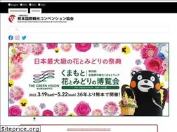 Sites similar to kumamoto-icb.or.jp